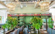 Смородина - фото (6238-41995)