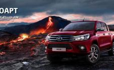 Тойота Центр Харків - фото (2460-13767)