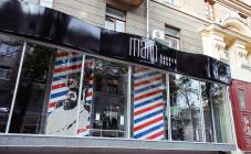 Барбершоп MANN - фото (826-3563)