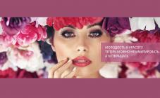 Клиника Литус и Эстетик Ателье - фото (818-3524)