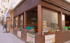 La Cantina - фото (4204-46216)