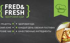 Fred&Fresh - фото (770-3280)