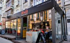 Roast & Brew Cafe - фото (3691-45754)