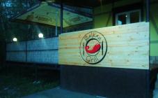 Balkan Grill - фото (5321-45635)