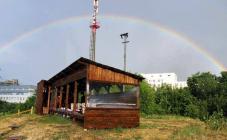 От Заката до Рассвета - фото (3833-46010)