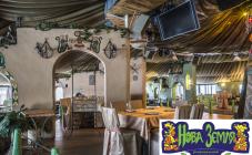 Нова Земля - фото (4250-47628)