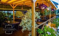 Gastro Bar Пейзажка - фото (3989-26306)