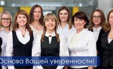 “Аудит-Инвест” - фото (738-3075)