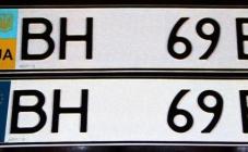 Изготовление номерных знаков - фото (3059-39716)