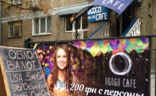 Ogogo cafe - фото (6105-41126)