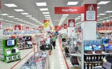 Eldorado - фото (7945-50686)