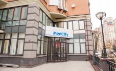 Медицинский центр Мед Сити - фото (931-4269)