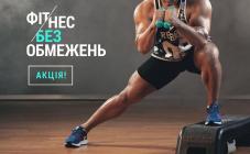 Фітнес-клуб Гран-Прі - фото (584-2057)