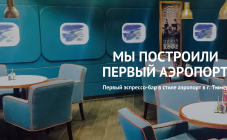 Traveler's Coffee - фото (678-2719)