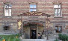 Иерусалим - фото (4331-48199)