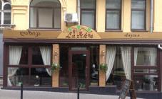 Lazika - фото (5055-47121)