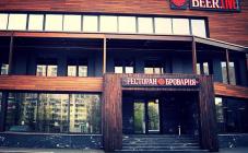 BEER Live - фото (4280-46885)