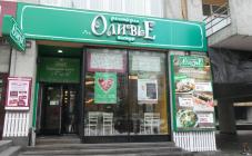 Оливье - фото (4469-47325)