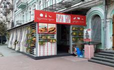 Чача Бар - фото (4232-46569)