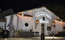 Царское село - фото (4393-47344)