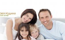 Здоров'я Родини - фото (922-4216)