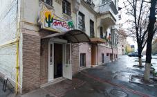 Amigos - фото (4114-39644)