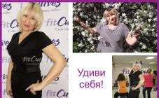 FitCurves - фото (573-1990)