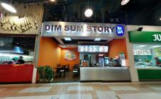 Dim Sum Story - фото (5310-46627)