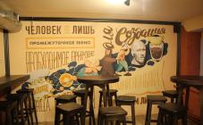 The Drinkery - фото (3829-46778)