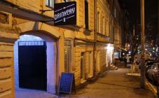 The Drinkery - фото (3829-46777)