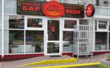 Makar Beer - фото (3733-48209)