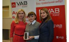 VAB Лизинг - фото (1694-9063)