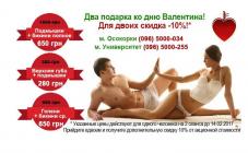 Люмен - фото (601-4504)