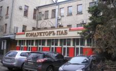 Кондуктор - фото (6353-42508)