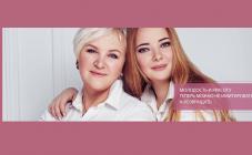 Клиника Литус и Эстетик Ателье - фото (818-3525)