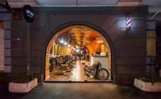 CHOP-CHOP - фото (587-2073)