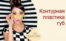 Бьюти Парк - фото (673-2638)