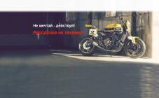 Салон «ВиДи Мото Лайф» - фото (2207-16938)