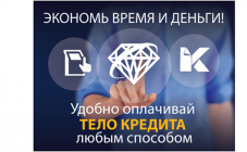  Ломбард «Скарбниця» - фото (1672-8965)