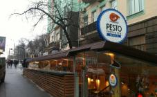 Trattoria Pesto Azzurro - фото (4970-45376)