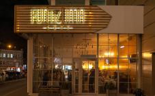 Funtizuma - фото (5233-46325)