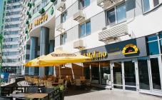 il Molino - фото (4520-46075)