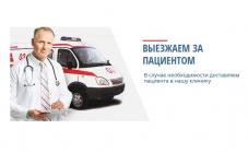 Наркологическая клиника Реванш - фото (972-4464)