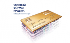  Ломбард «Скарбниця» - фото (1672-8966)