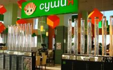 Сушия - фото (4306-40272)