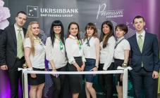 АО «УкрСиббанк» - фото (1544-8355)