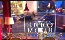 Кофейня "Coffee Room Street" - фото (980-4518)