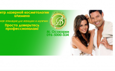 Люмен - фото (601-4502)