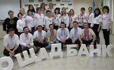 Ощадбанк - фото (1541-8341)