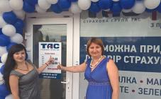 СТРАХОВАЯ ГРУППА «ТАС» - фото (1682-9012)